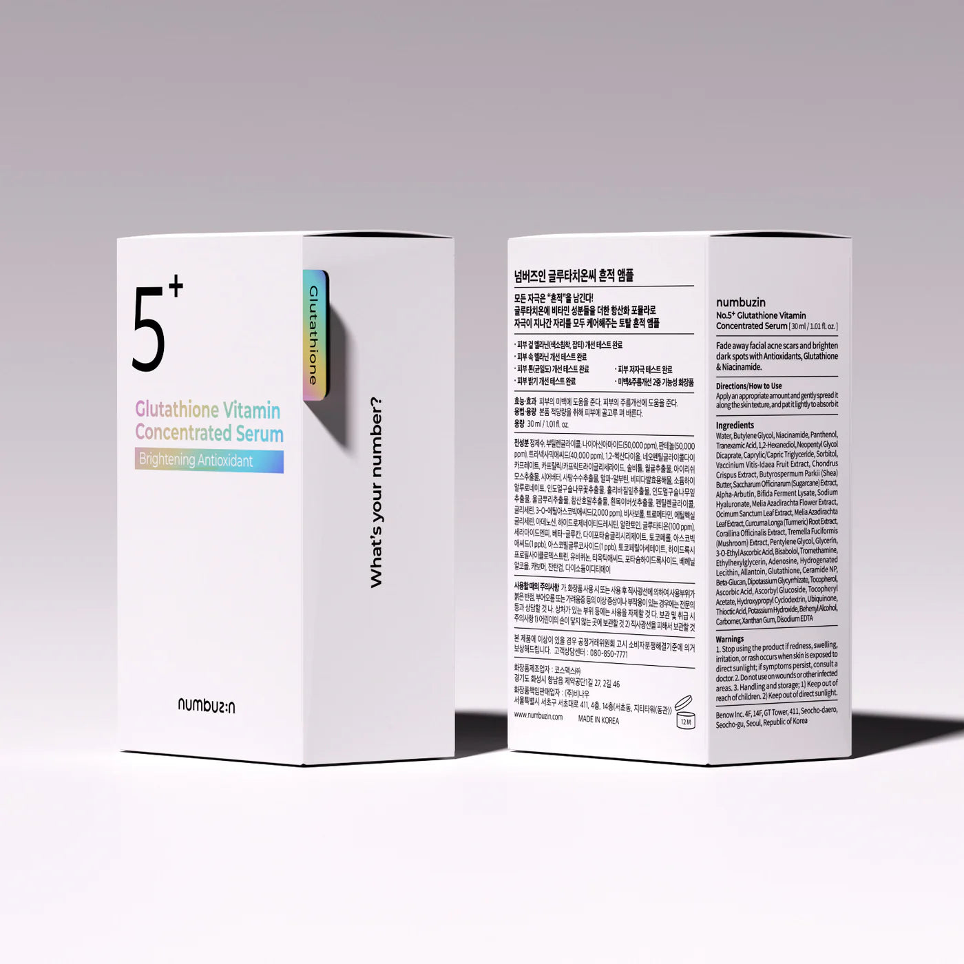 Numbuzin No.5+ Glutathione Vitamin Concentrated Serum